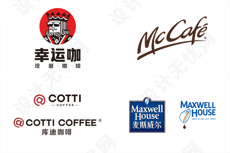 咖啡品牌logo矢量素材免抠高清图Ai,PNG源文件