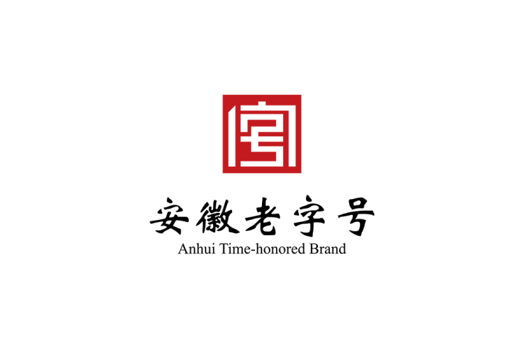 安徽老字号logo矢量标志素材