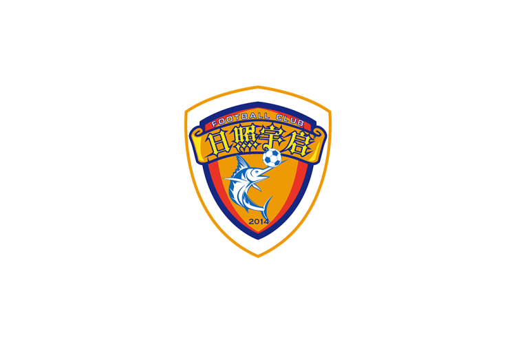 中乙：日照宇启足球俱乐部队徽logo矢量素材