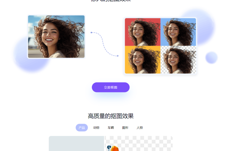 6个设计必备网站，完全免费