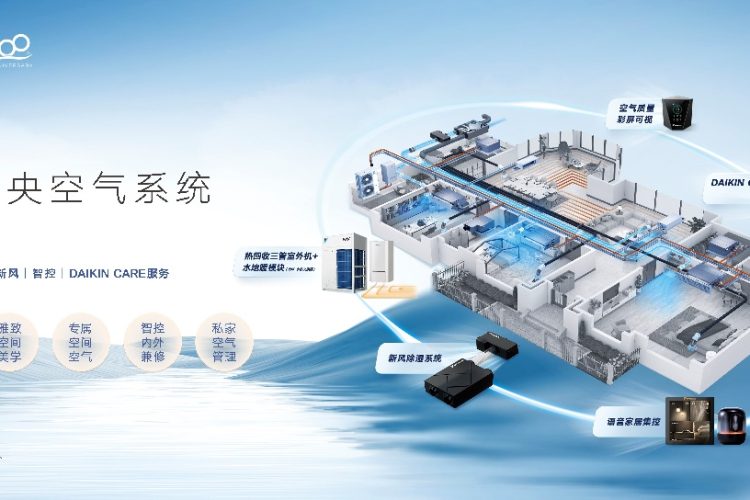 数字化进程中的“用户至上”，大金中央空气系统如何“用得更好”？