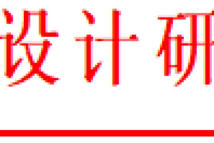 http://img.danews.cc/upload/ajax/20250218/7ecb376566b7c014751186154b1c7717.png