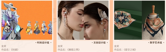 2024集美学村青年艺术设计大赛嘉庚礼帽全球跨界创意大赏 征集持续中