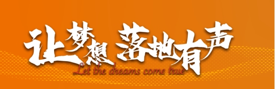 2024集美学村青年艺术设计大赛嘉庚礼帽全球跨界创意大赏 征集持续中