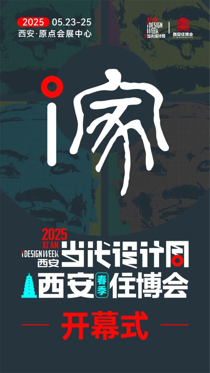 http://img.danews.cc/upload/ajax/20250507/0eee554c11d8e99245b2f0ac68532547.jpg