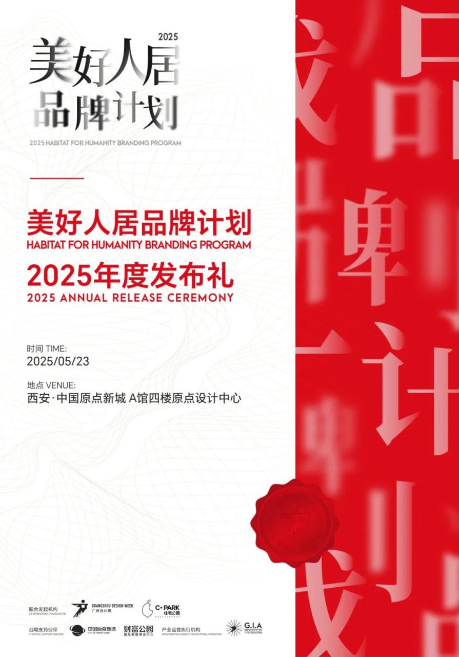 http://img.danews.cc/upload/ajax/20250507/12605e75586c1bee8d8932832c26bc57.jpg