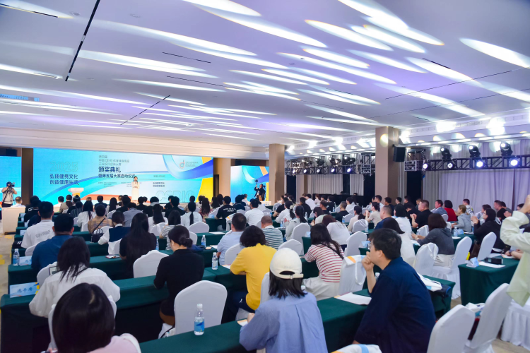 第四届中国（定州）体育健身用品工业设计创新大赛 颁奖典礼暨第五届大赛启动仪式圆满举行