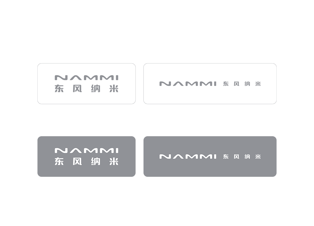 东风纳米汽车logo矢量标志素材