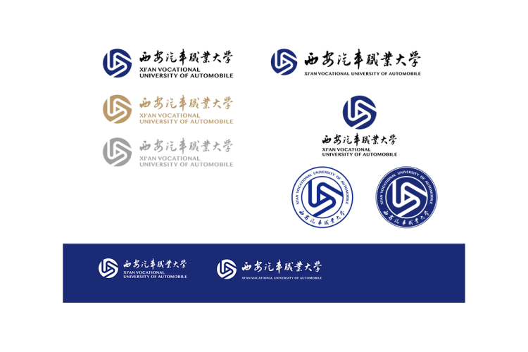 西安汽车职业大学校徽logo矢量标志素材
