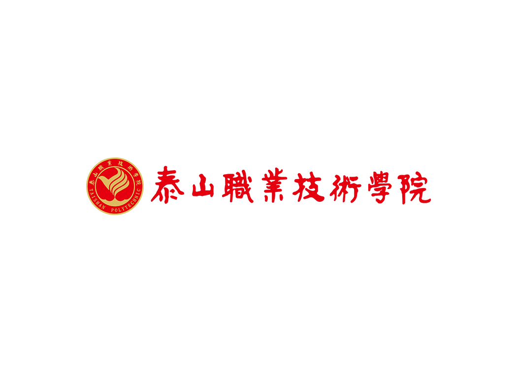 泰山职业技术学院校徽logo矢量标志素材