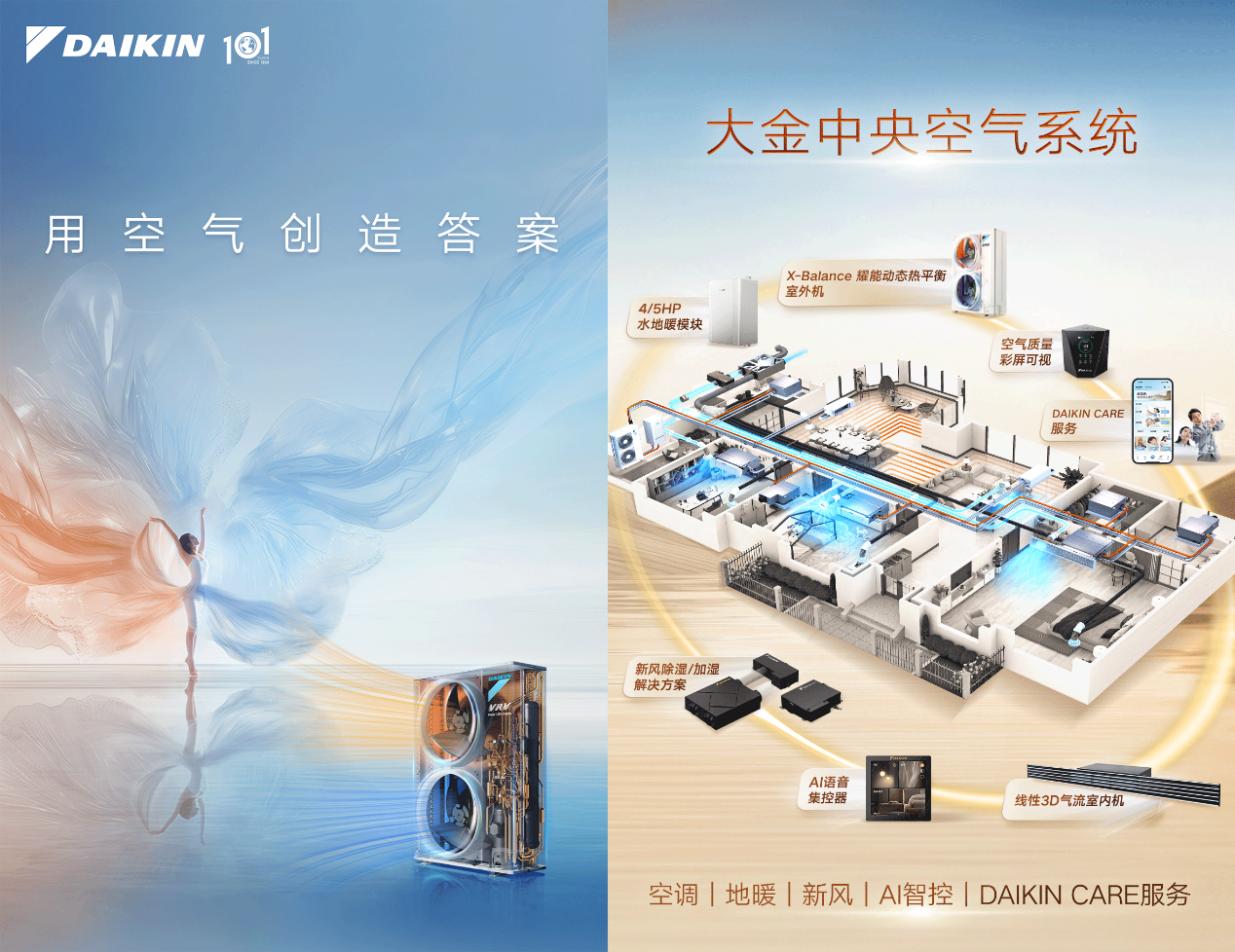 D:\weixin\xwechat_files\starboa_1f8b\temp25-05\RWTempeaae60644fed39fd08a66726672833\d28f21fa234fdb1193379ccc7c91b3c3.png