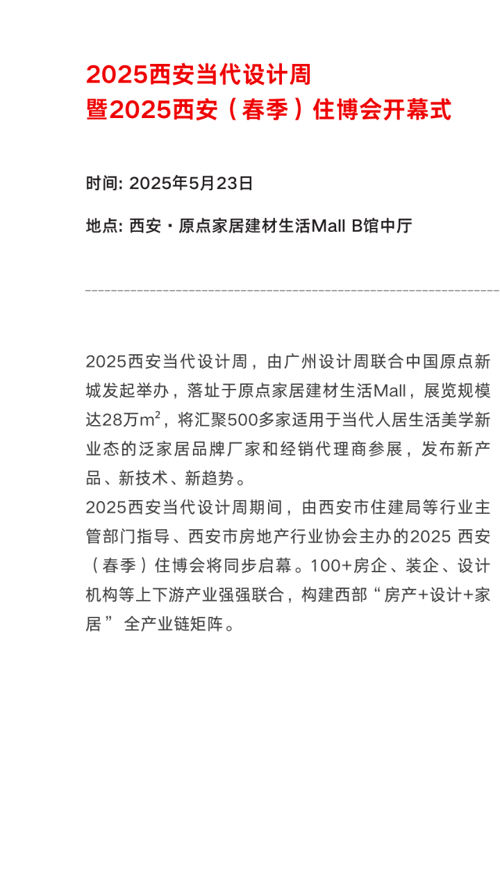 http://img.danews.cc/upload/ajax/20250507/2d6aca5cbe76c354f86cc7fa56efcaba.png