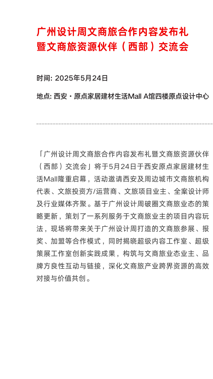 http://img.danews.cc/upload/ajax/20250507/5d76f9c1b4466a04f79ae1385096e314.png