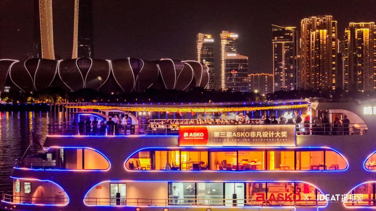 第三届ASKO非凡设计大奖大师思享会杭州站 共筑永恒设计之美