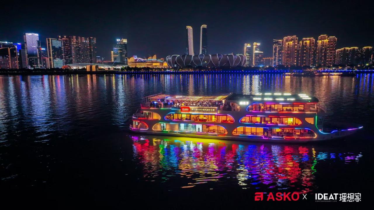 第三届ASKO非凡设计大奖大师思享会杭州站 共筑永恒设计之美
