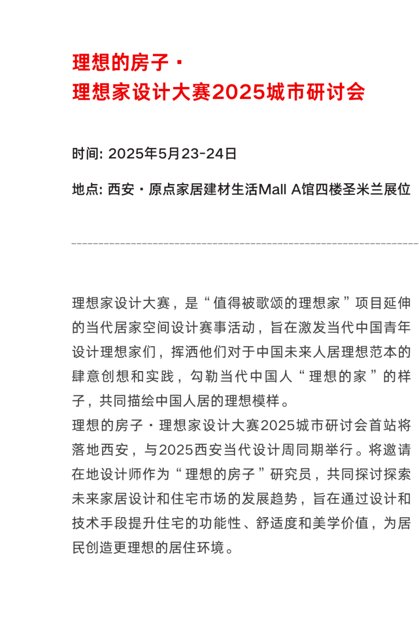 http://img.danews.cc/upload/ajax/20250507/77a21a9a40f74c0e2fd3f4e6b3085012.png