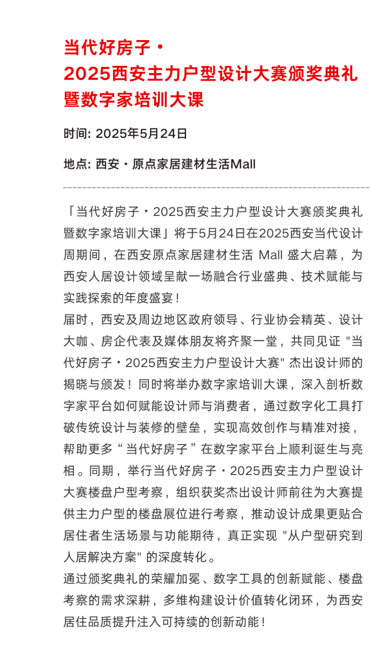 http://img.danews.cc/upload/ajax/20250507/bb4771c17cea4828a6127c172418a066.png