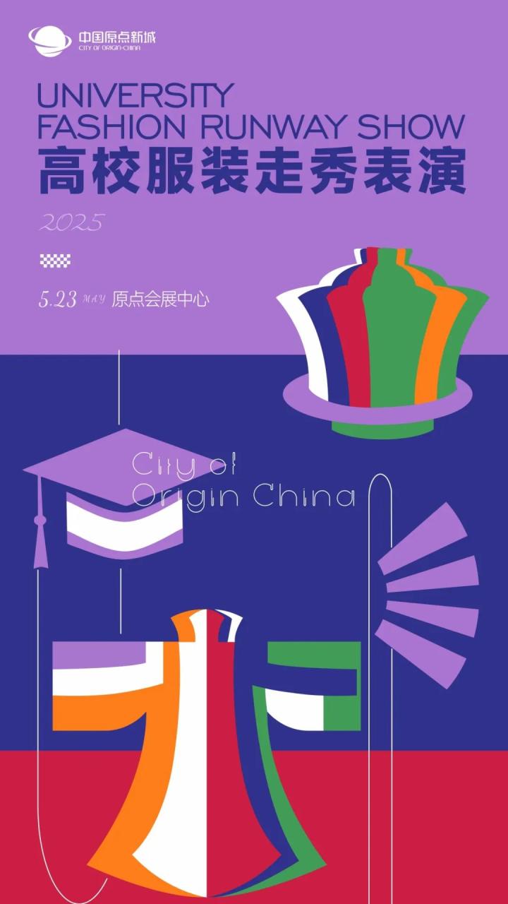 http://img.danews.cc/upload/ajax/20250507/c04bcb8efee4e79bf96f3b432764529f.jpg