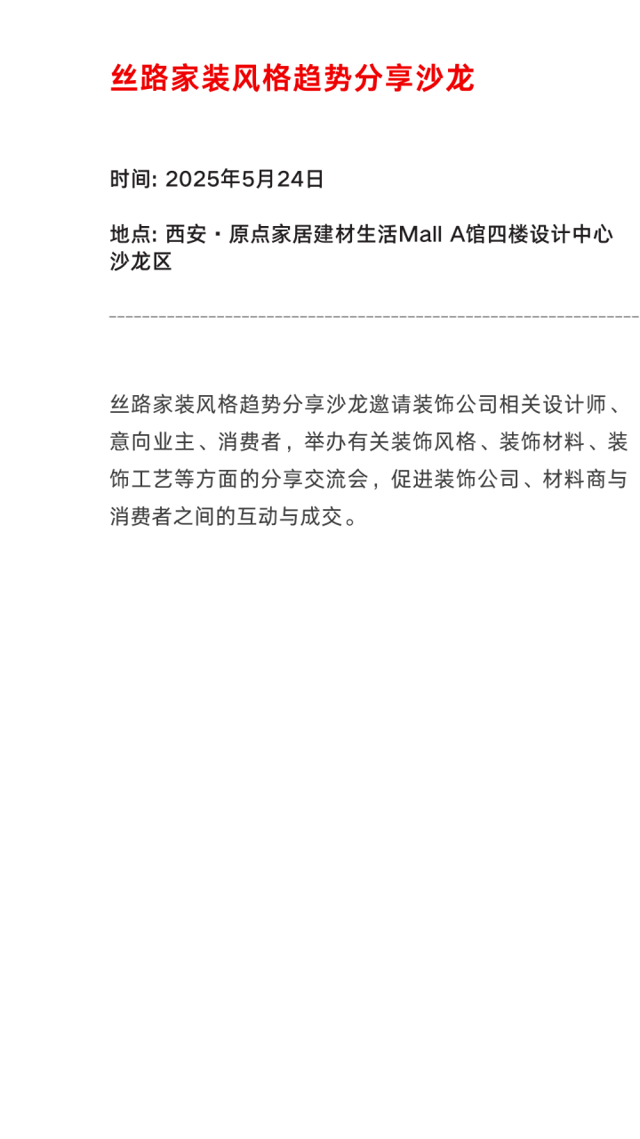 http://img.danews.cc/upload/ajax/20250507/e2a3140df20b44fff354758065b4c95e.png
