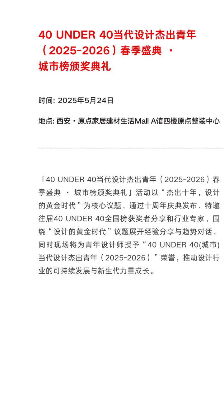 http://img.danews.cc/upload/ajax/20250507/e3c4ef4d6816690448de2d43ec6fc5e0.png