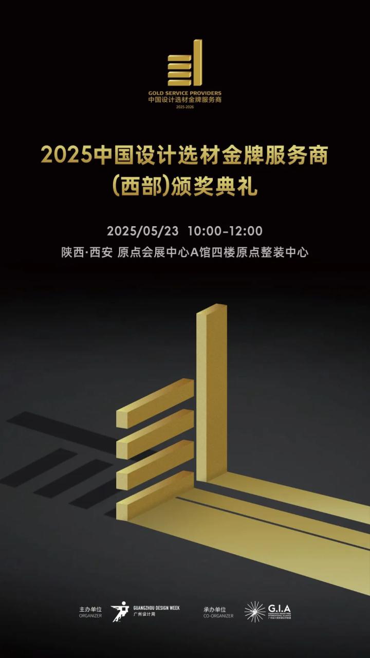 http://img.danews.cc/upload/ajax/20250507/e96cc159224aea2a40806aa39c4b2883.jpg