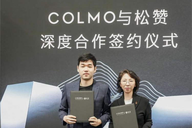 COLMO与松赞集团签署合作协议 用AI科技打造山居生活场景新范式