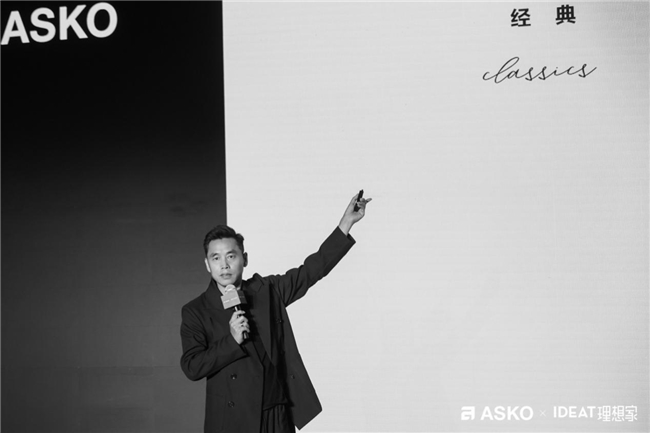 第三届ASKO非凡设计大奖大师思享会西安站，启迪设计哲思新高度
