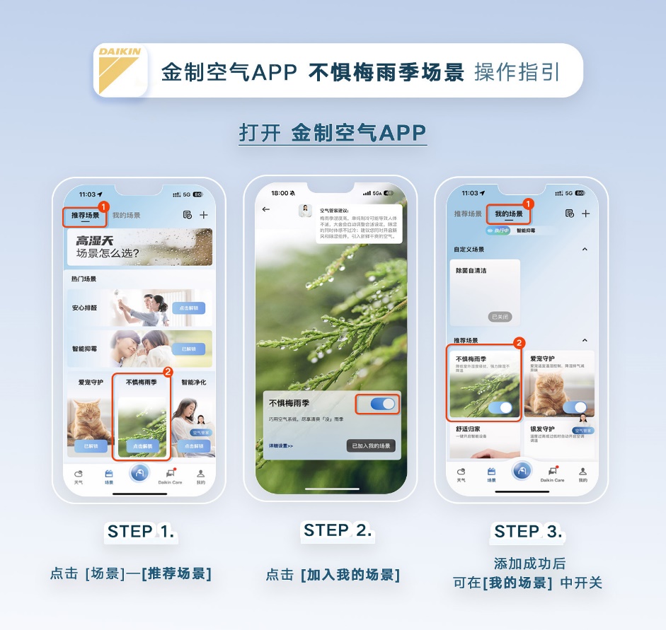 C:\Users\PB087133\Documents\WXWork88857287445828\Cache\Image25-06\PR配图3-C ok(1).jpg