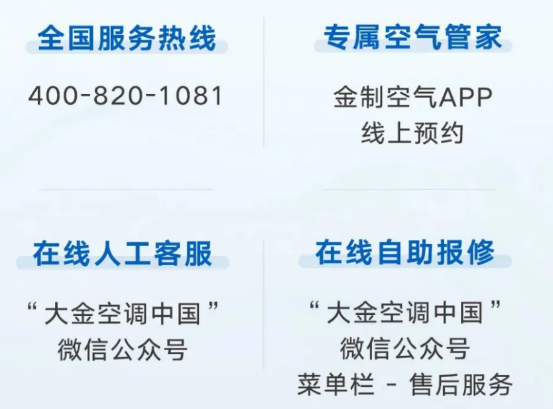 梅雨未退高温又至！大金中央空调的这些宝藏功能，你真的会用吗？