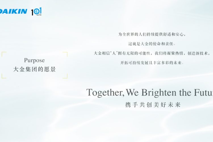 以匠心待物，以温度待人丨有专业有温度的大金空调，传递可感知的品牌价值