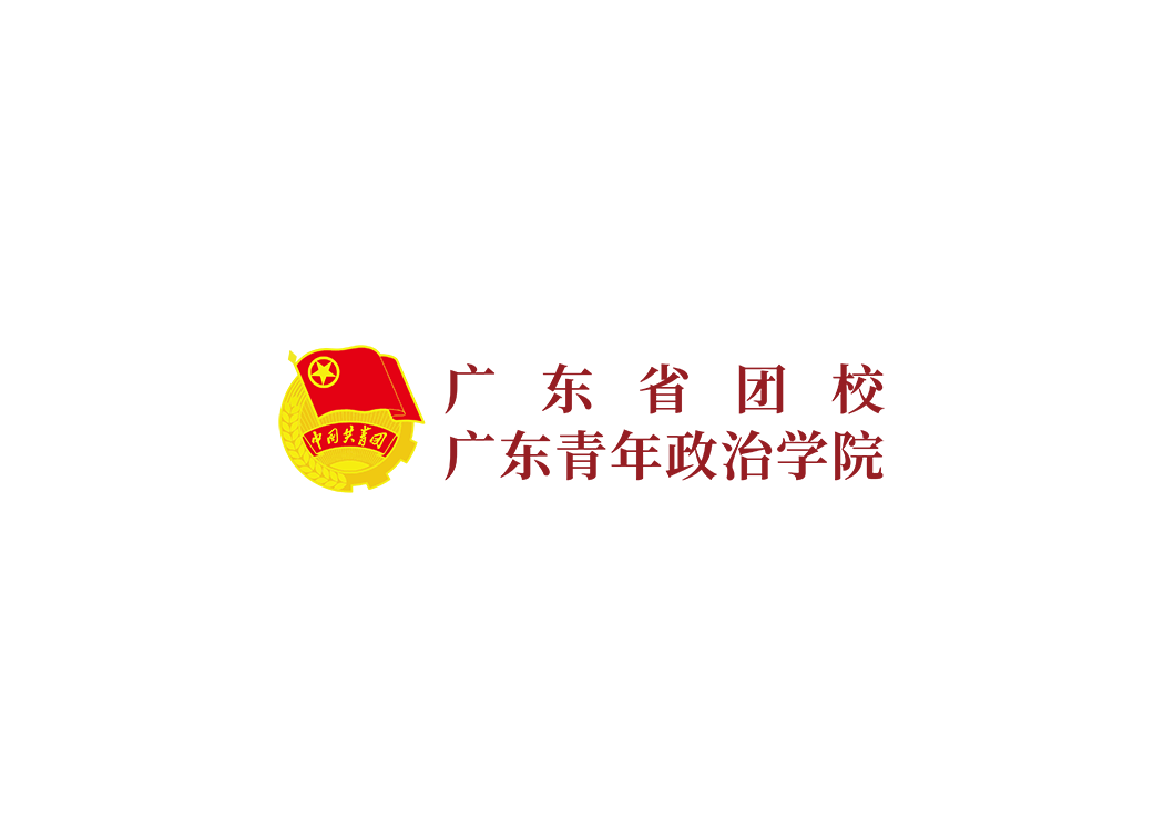广东省团校(广东青年政治学院)校徽logo矢量标志素材