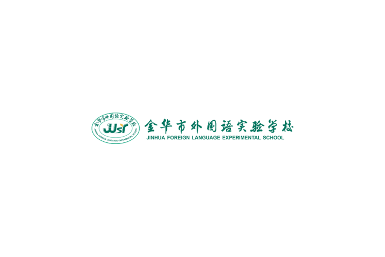 金华市外国语实验学校校徽logo矢量标志素材