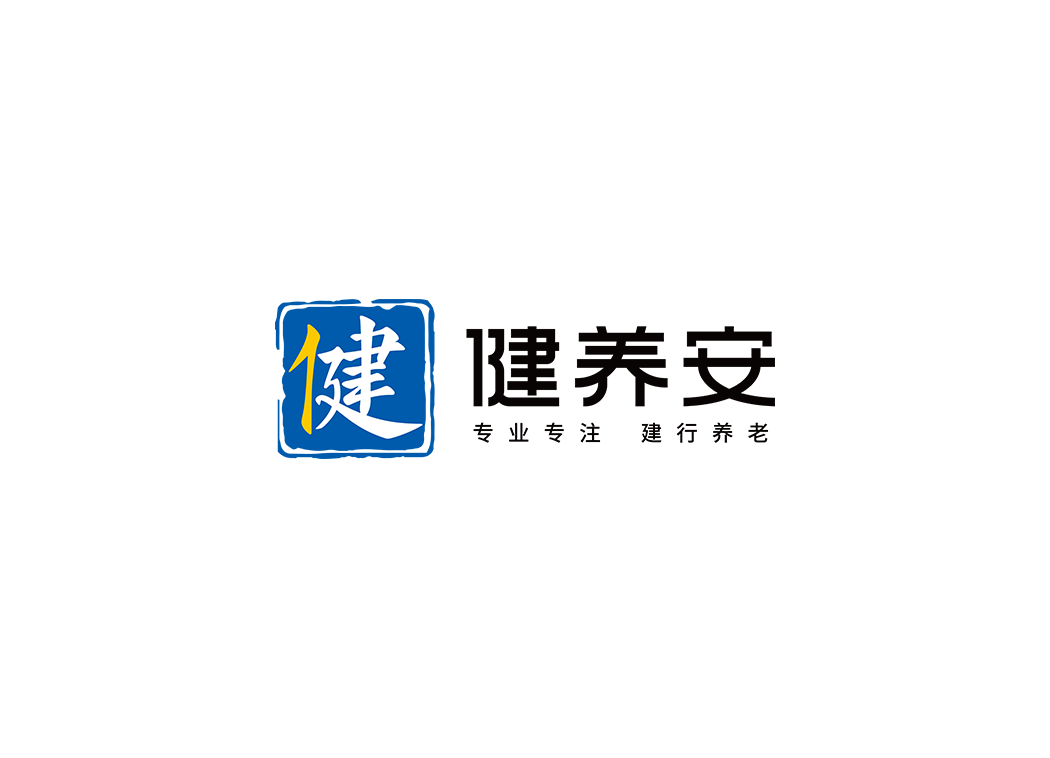 健养安logo矢量标志素材