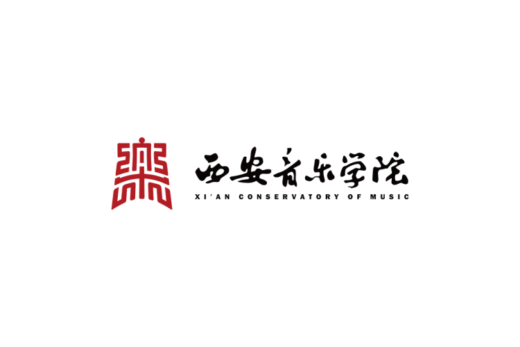 西安音乐学院校徽logo矢量标志素材