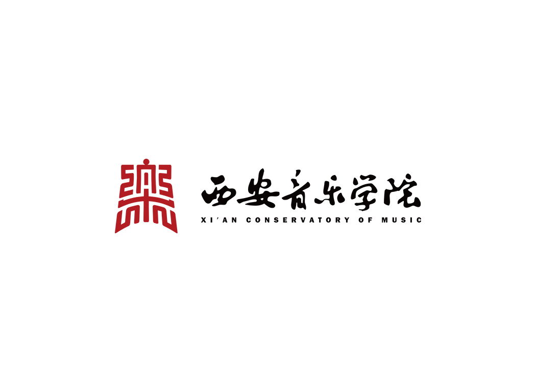 西安音乐学院校徽logo矢量标志素材