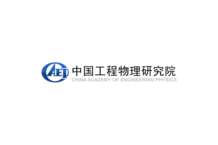 中国工程物理研究院logo矢量标志素材