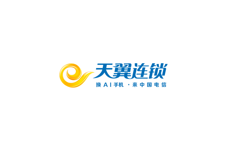 天翼连锁logo矢量标志素材