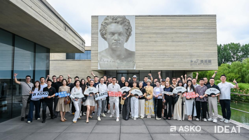 水乡感质 设计探本！ASKO在水乡乌镇开启设计游学之旅