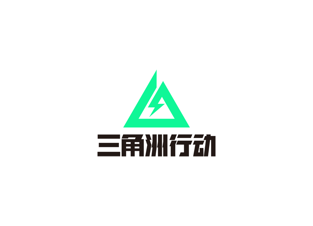 三角洲行动游戏logo矢量标志素材