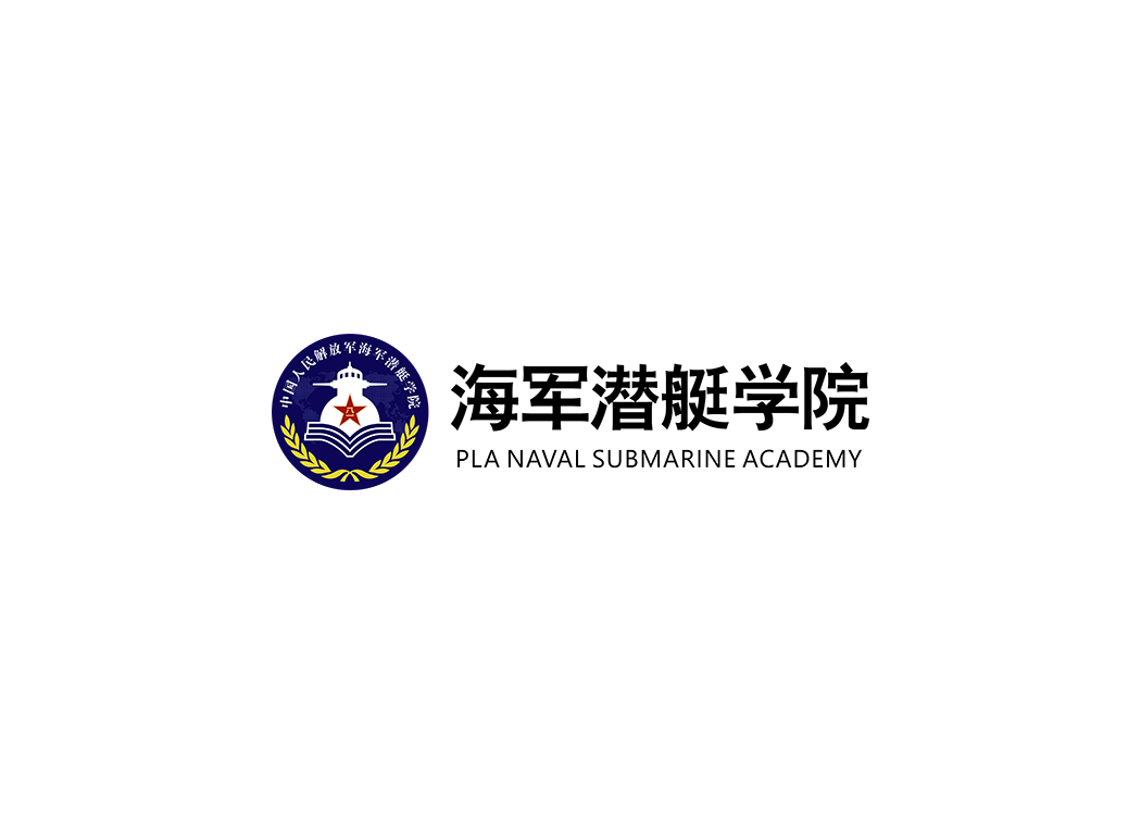 海军潜艇学院校徽logo矢量标志素材