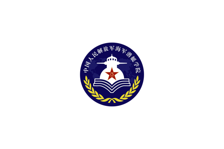 海军潜艇学院校徽logo矢量标志素材