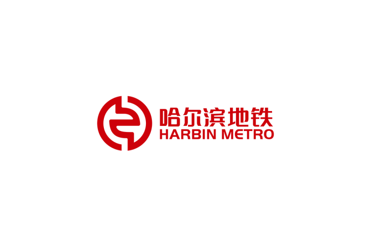 哈尔滨地铁logo矢量标志素材