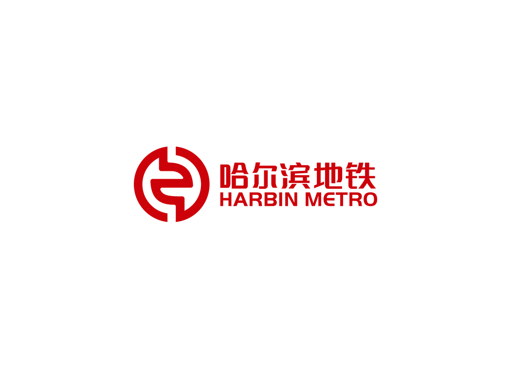 哈尔滨地铁logo矢量标志素材