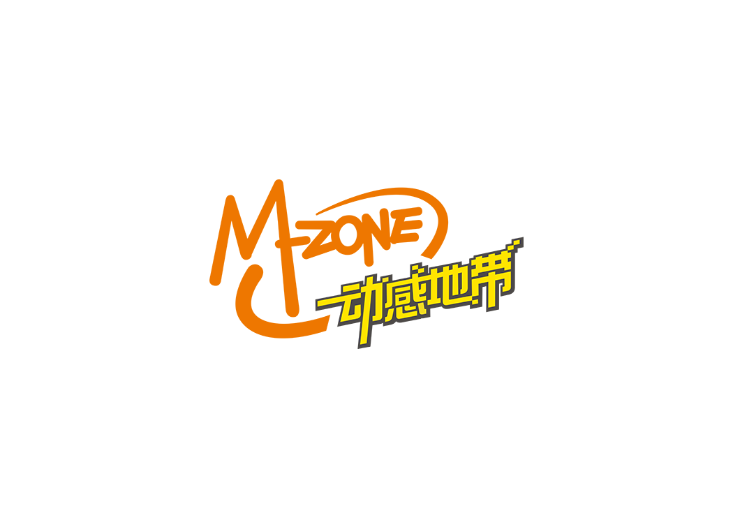 动感地带logo矢量标志素材
