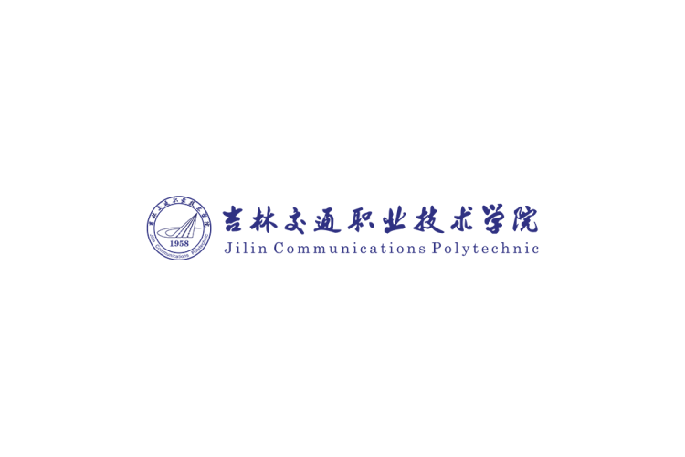 吉林交通职业技术学院校徽logo矢量标志素材