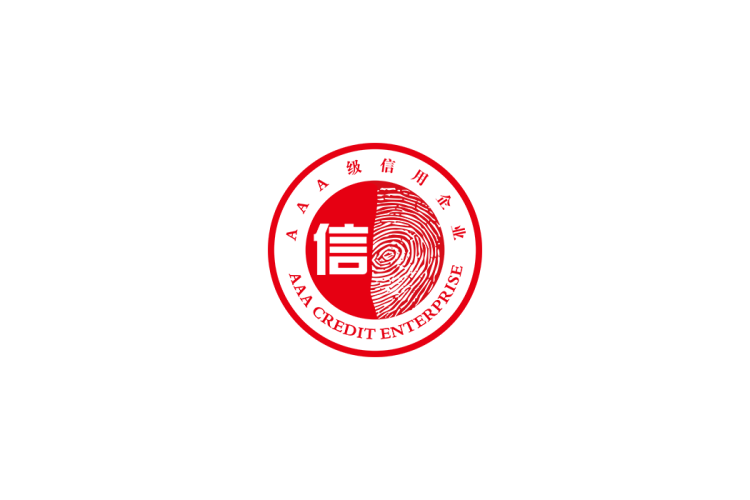 3A级信用企业logo矢量标志素材