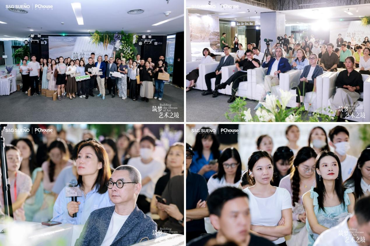 筑梦艺术之境首站落幕：S&G|SUENO与先锋设计师的睡眠艺术对话