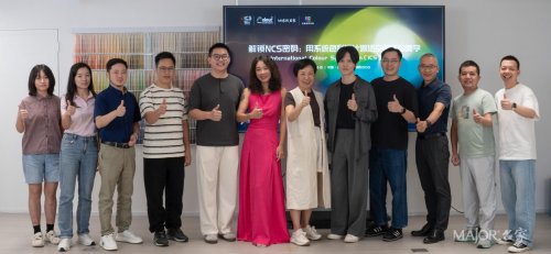 《破界共生！ICS色彩名家俱乐部落地珠海，MAjOR名家色彩学院×广州设计周推动ICS大赛资源产业化》