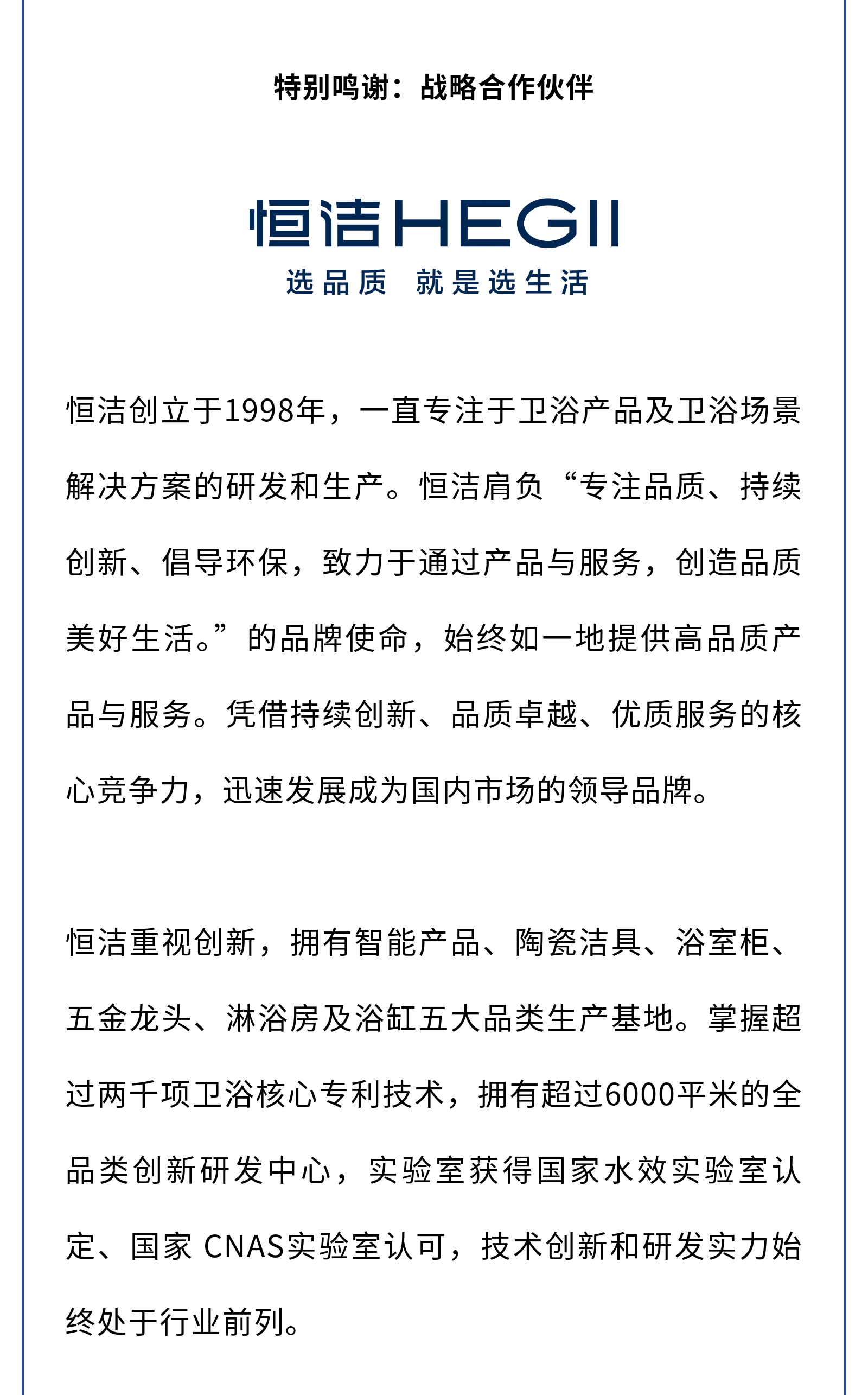 亚洲青年设计之光｜第一期“亚洲青年设计之光（中国内地）·2025城市榜入选设计师”榜单公布！
