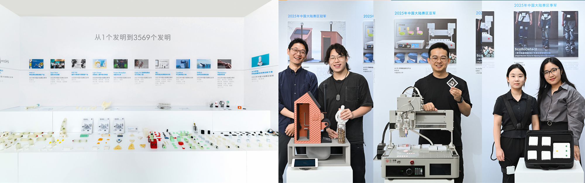 戴森设计大奖入华十周年，新老选手齐聚展现本土新生代发明家的无限潜能